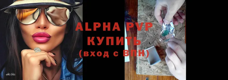 Alpha-PVP СК  Кушва 